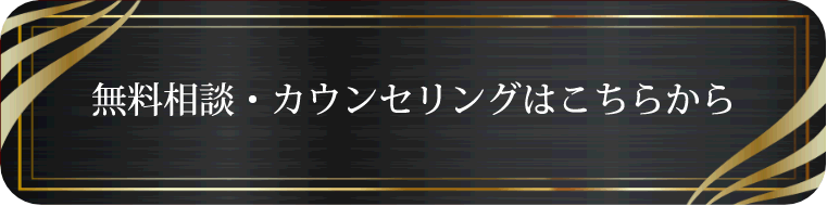お問い合わせはこちら